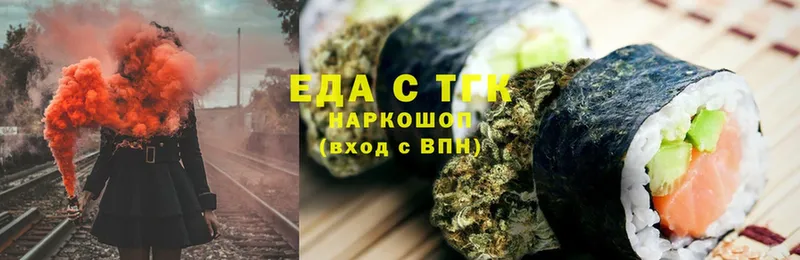 купить закладку  Оханск  mega ссылка  Печенье с ТГК марихуана 