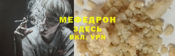 кокаин VHQ Беломорск