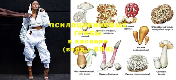 кокаин VHQ Беломорск